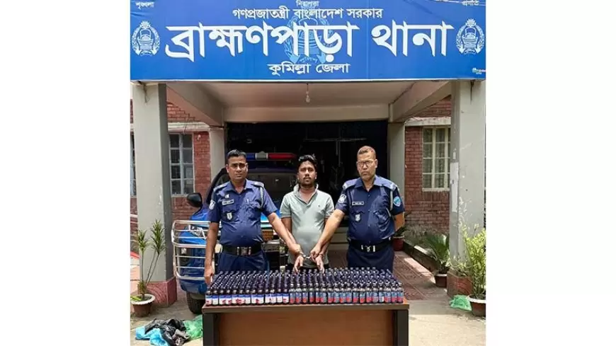 One held with narcotics in Brahmanpara