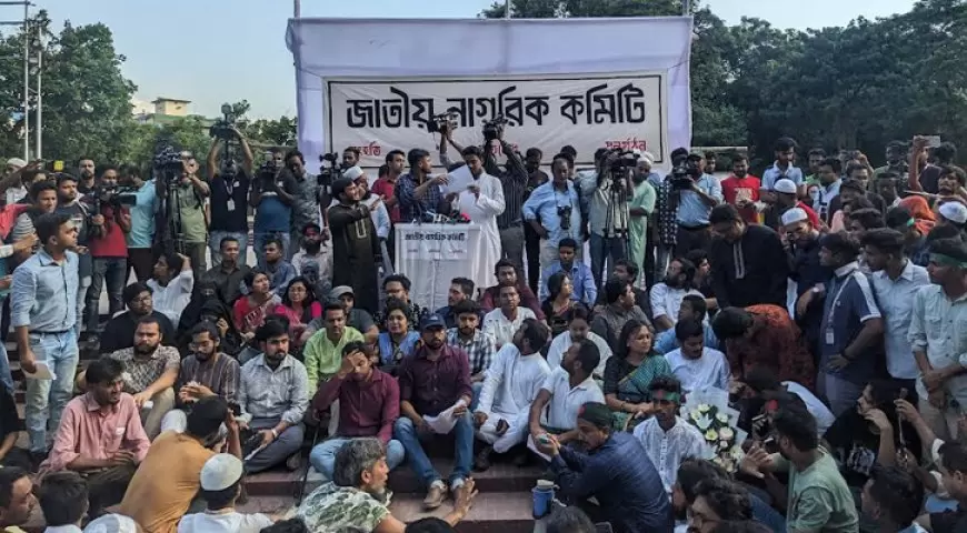 Jatiya Nagorik Committee formed