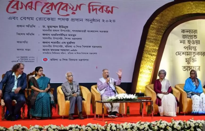 Begum Rokeya’s works, thoughts surprised me, says Prof Yunus