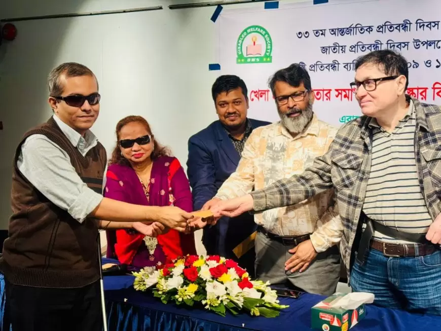 National chess competition for visually impaired players held in Dhaka